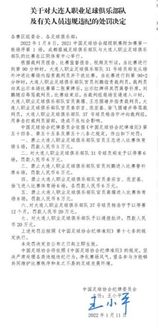 根据目前得知的剧情来看，名叫文散春剑客惨遭追杀，在逃亡路上被侠客夜摩天搭救，逃至火器制造厂武备寺……而两人之间也因此产生了复杂的纠葛